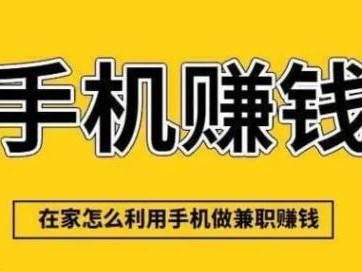 海宁网上有哪些0撸网赚项目？