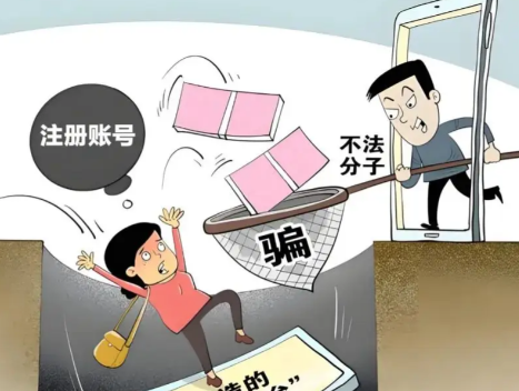 海宁网上兼职被骗怎么解决 第1张 海宁网上兼职被骗怎么解决 第1张